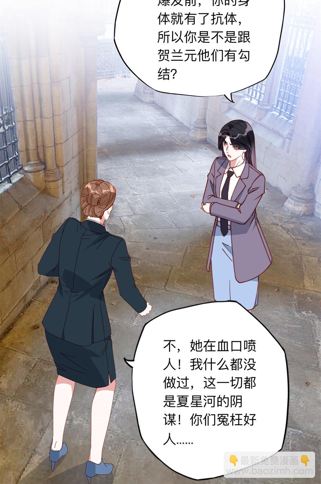 169 竞选30