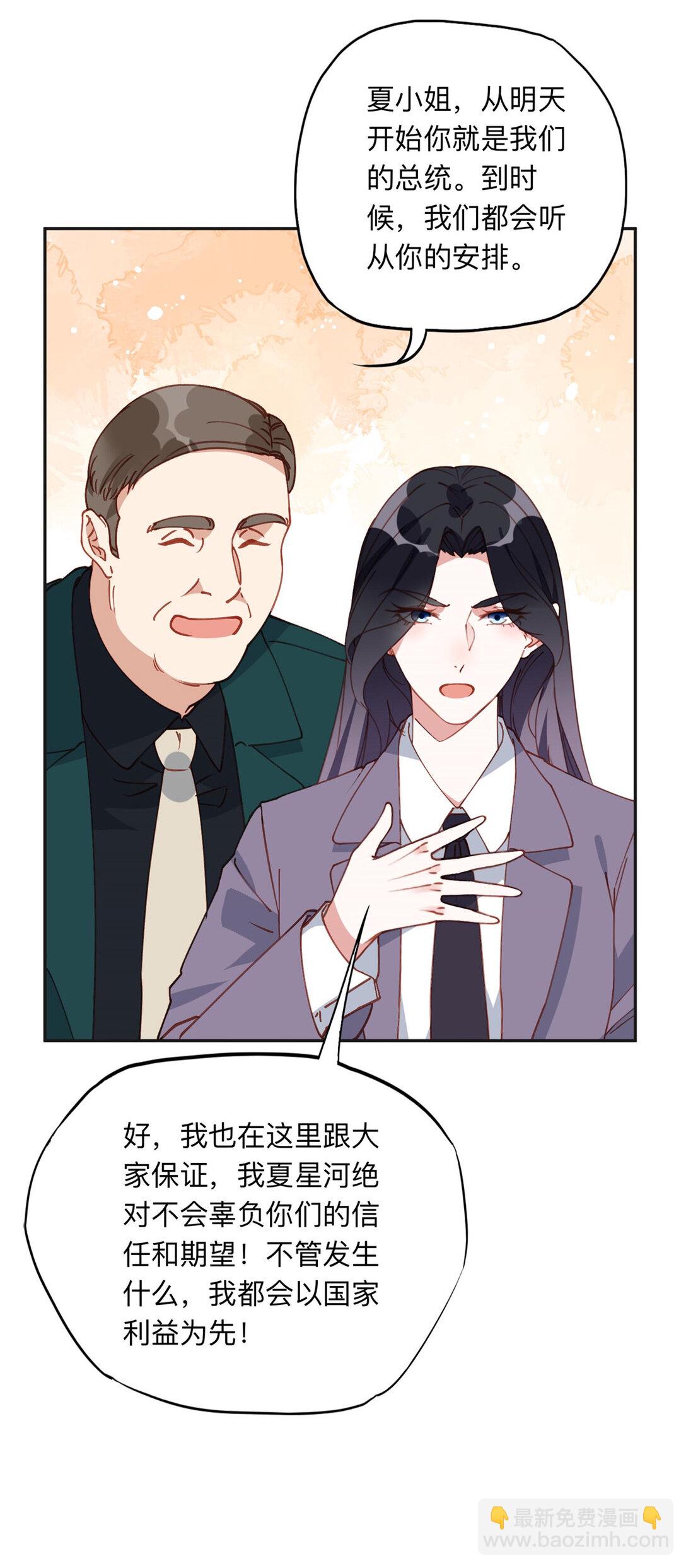 169 竞选33