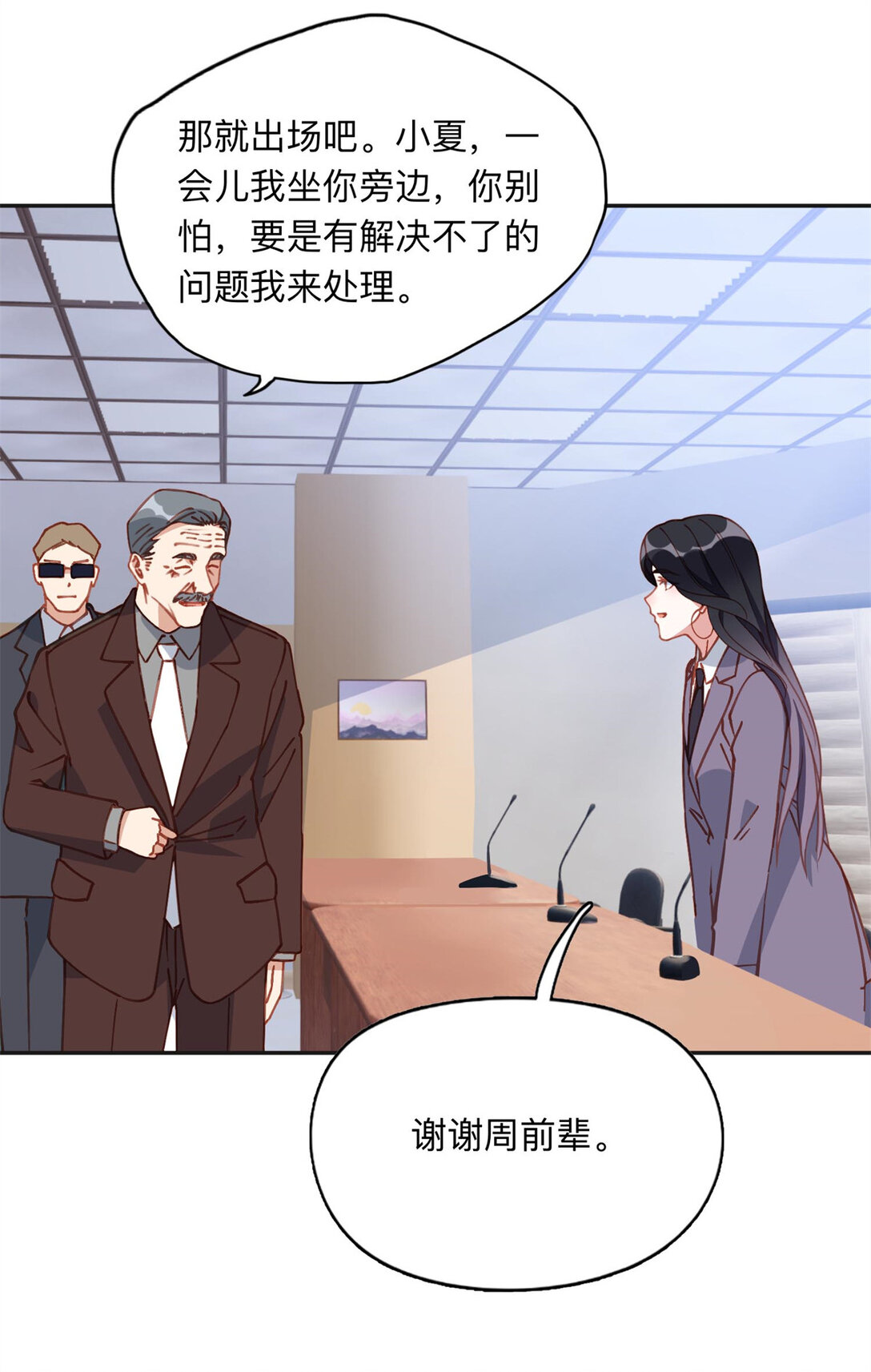 169 竞选4