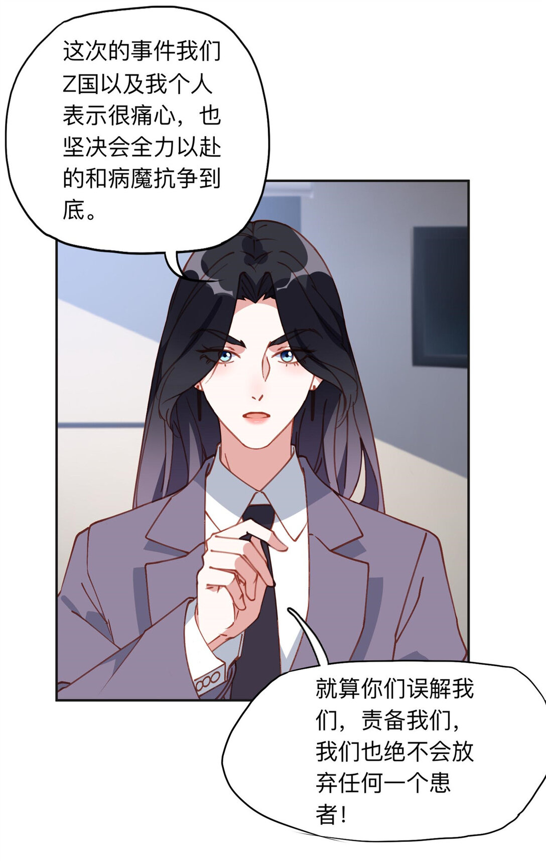 169 竞选7
