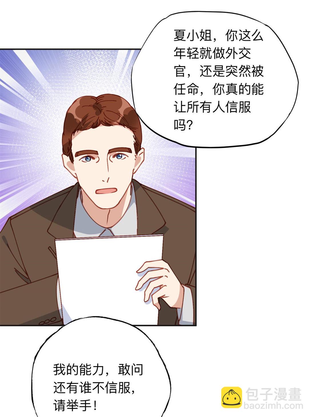 169 竞选8