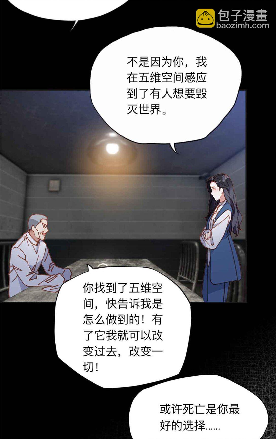 170 二人世界10