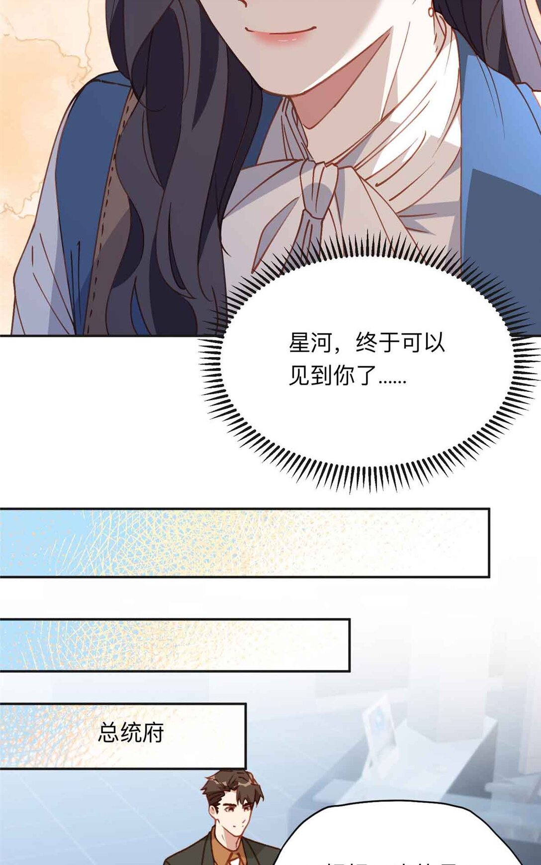 170 二人世界14