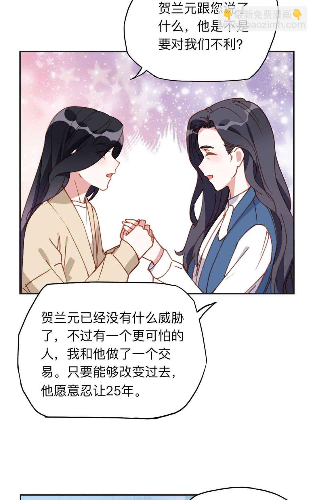 170 二人世界16