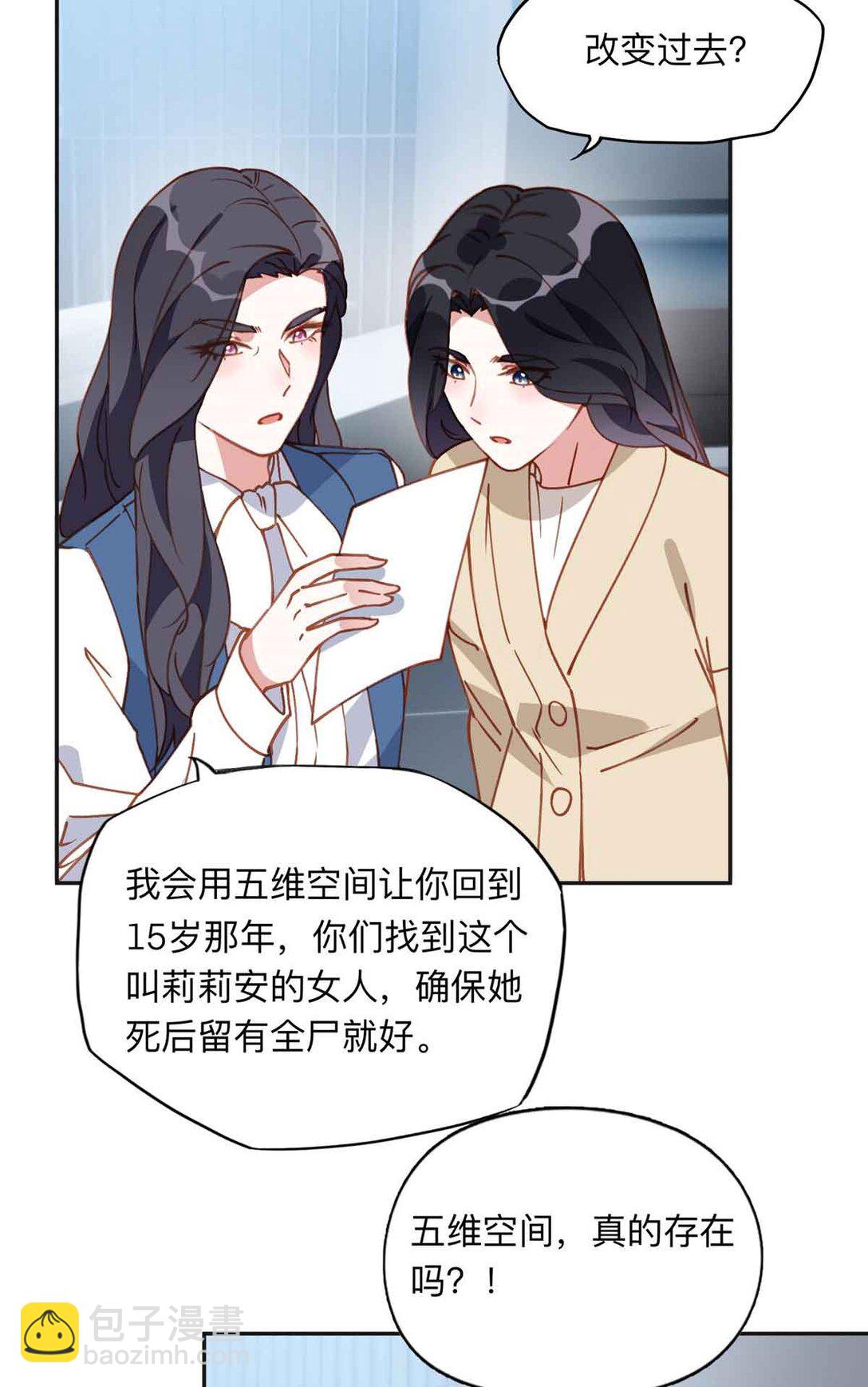170 二人世界17