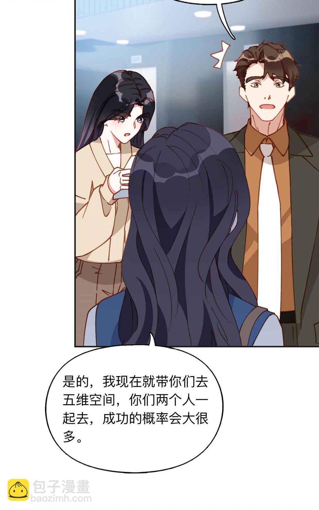 170 二人世界18