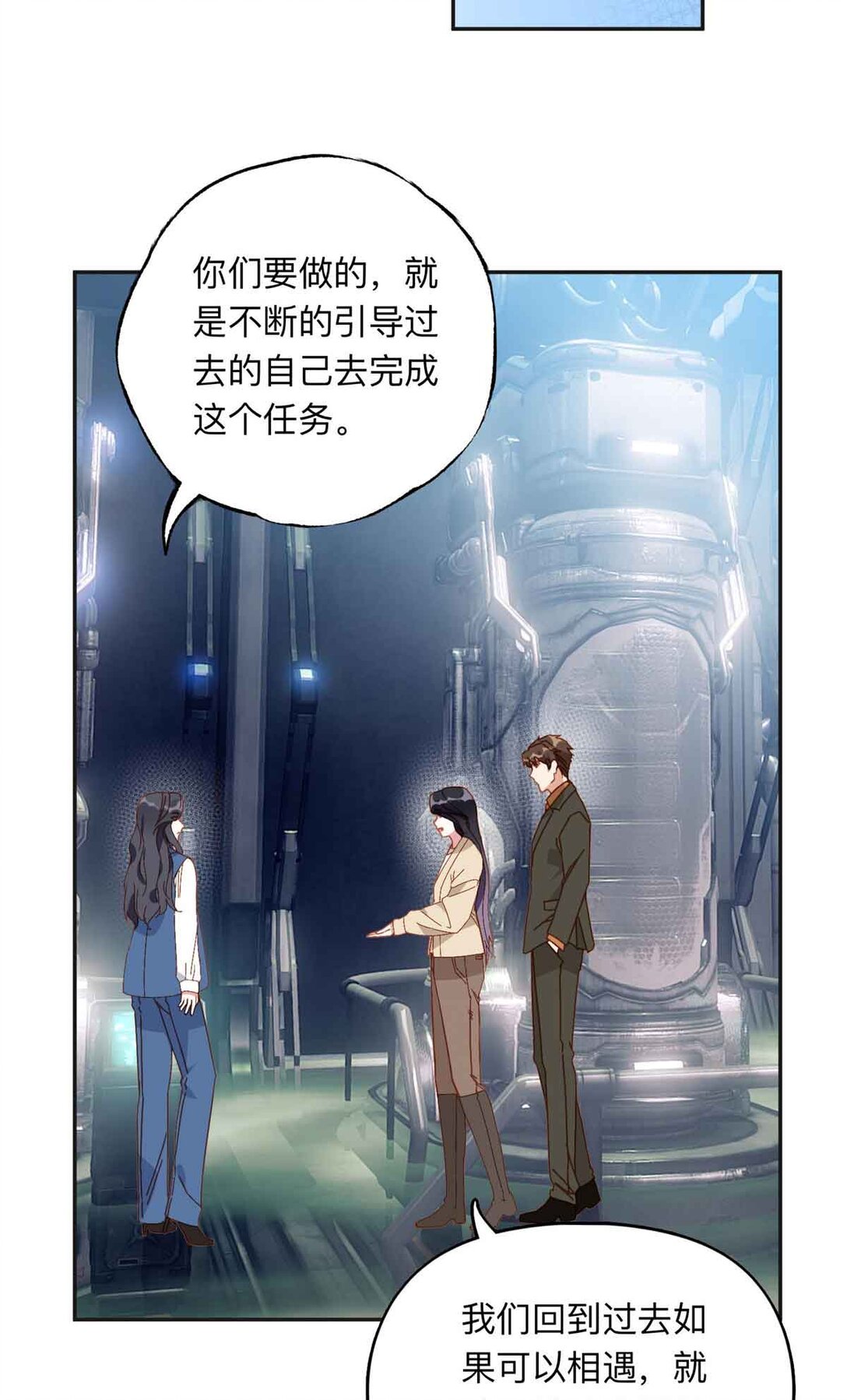 170 二人世界20