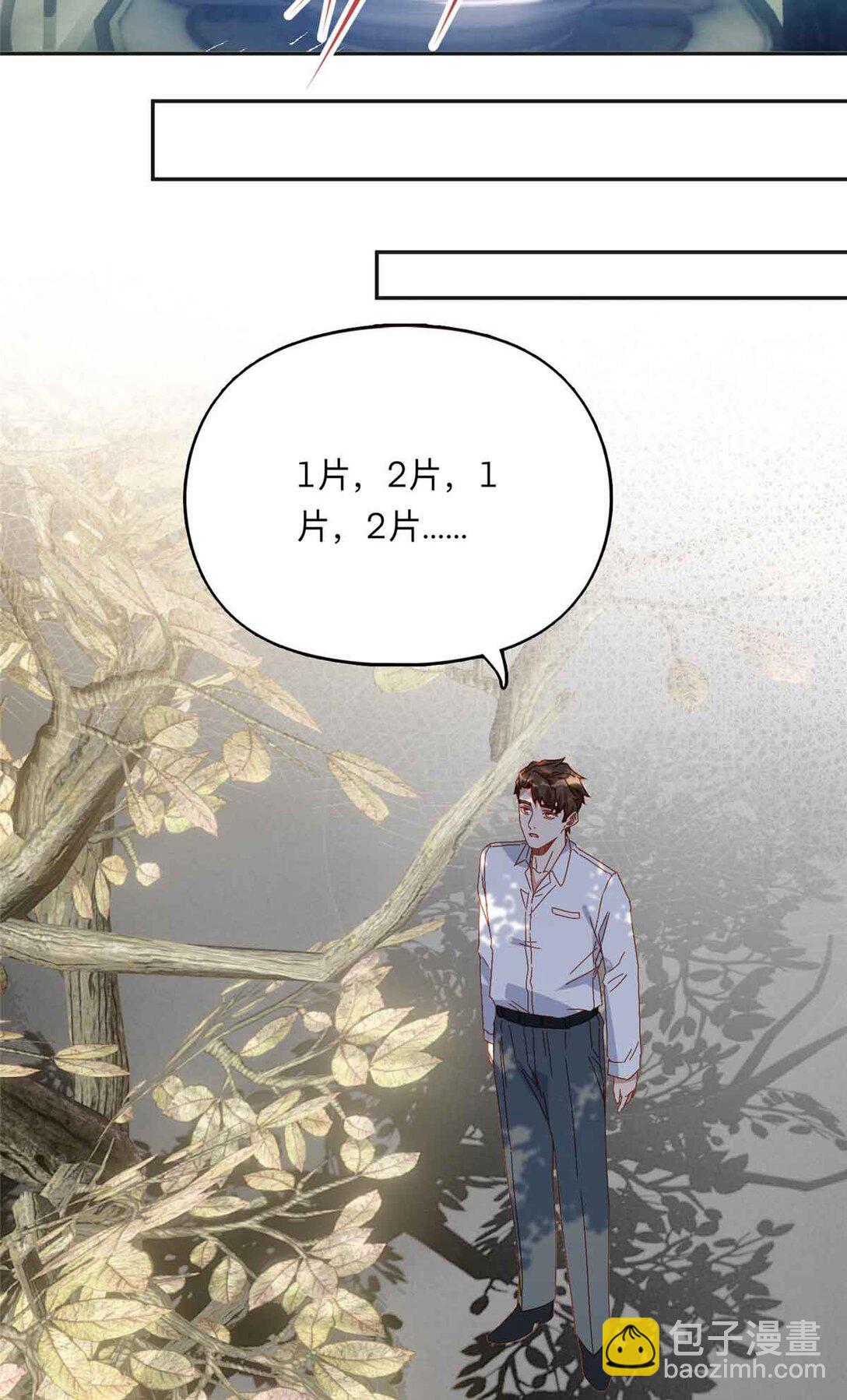 170 二人世界24
