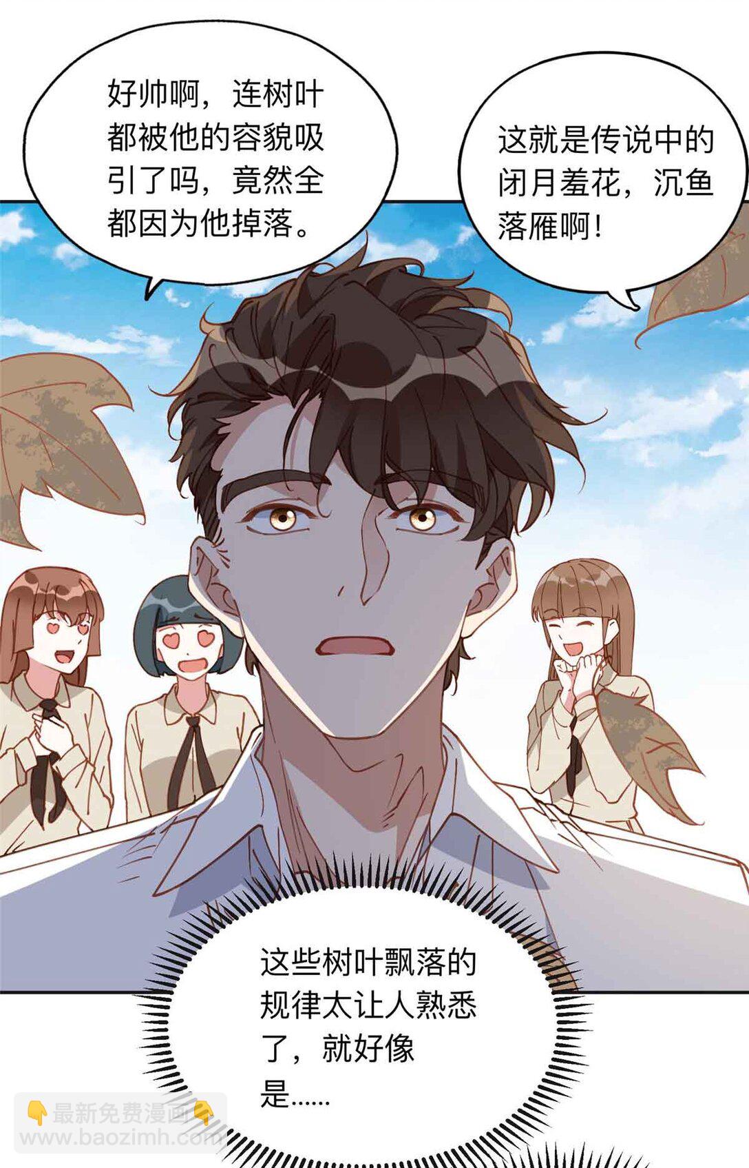 170 二人世界25