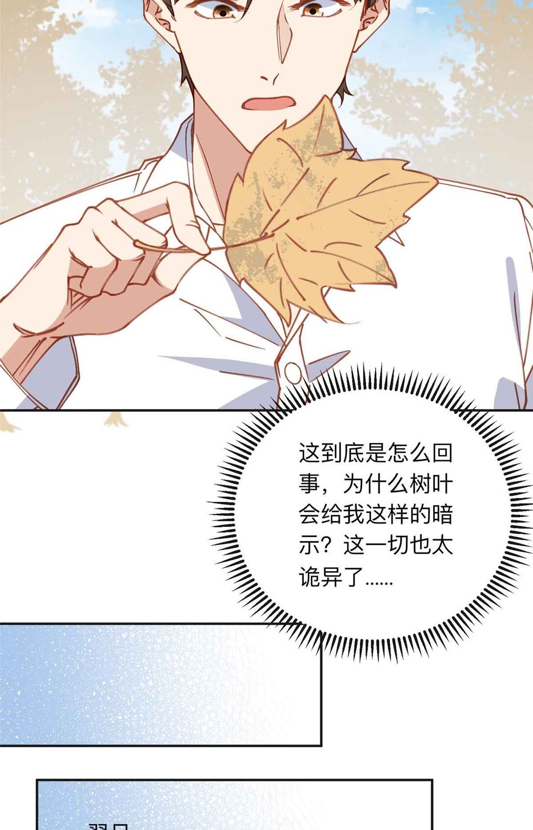 170 二人世界27
