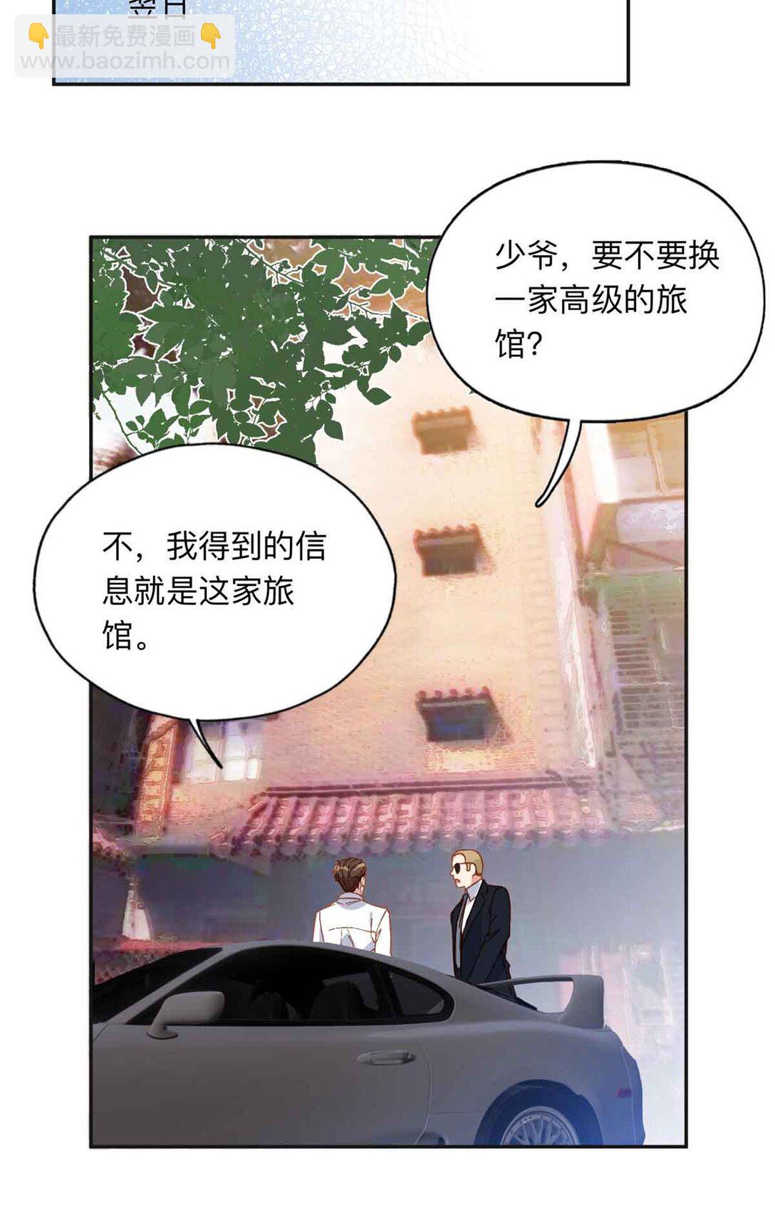 170 二人世界28