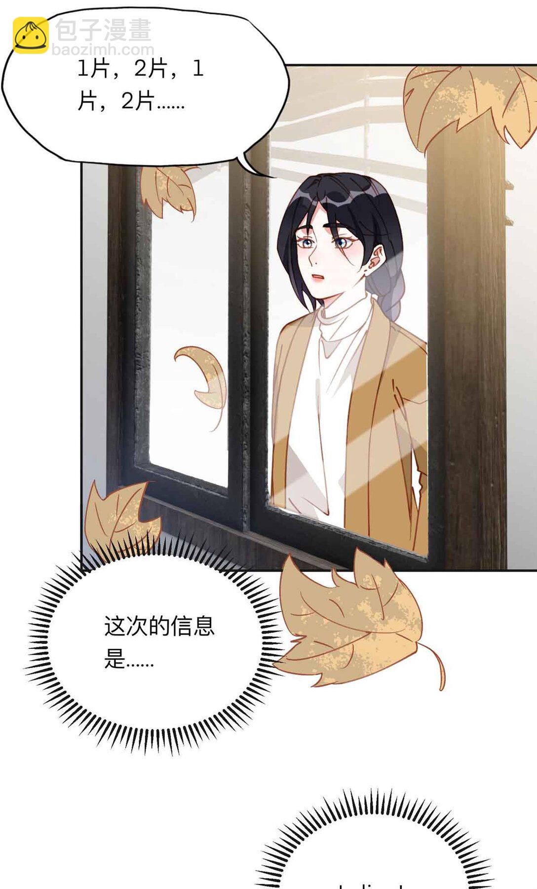 170 二人世界31