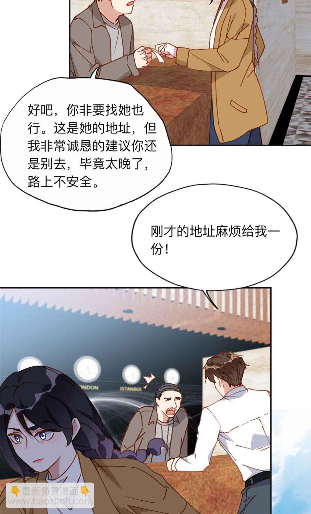 170 二人世界34