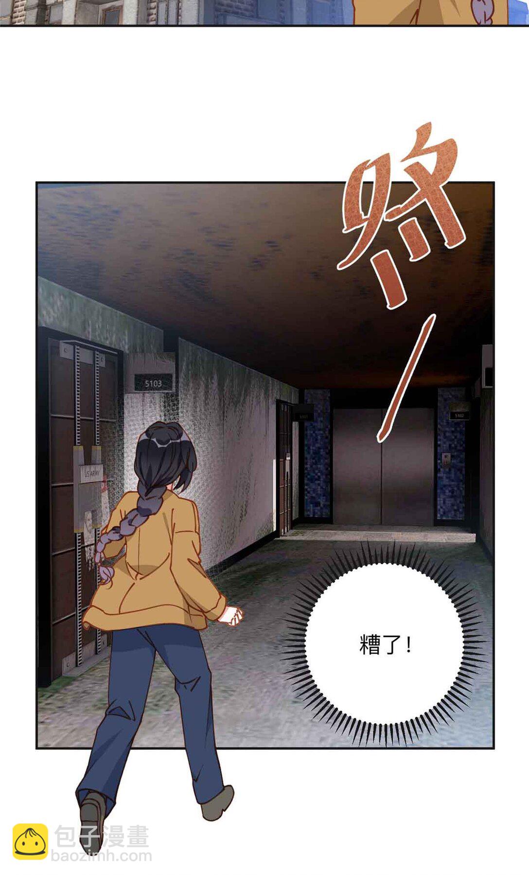 170 二人世界36