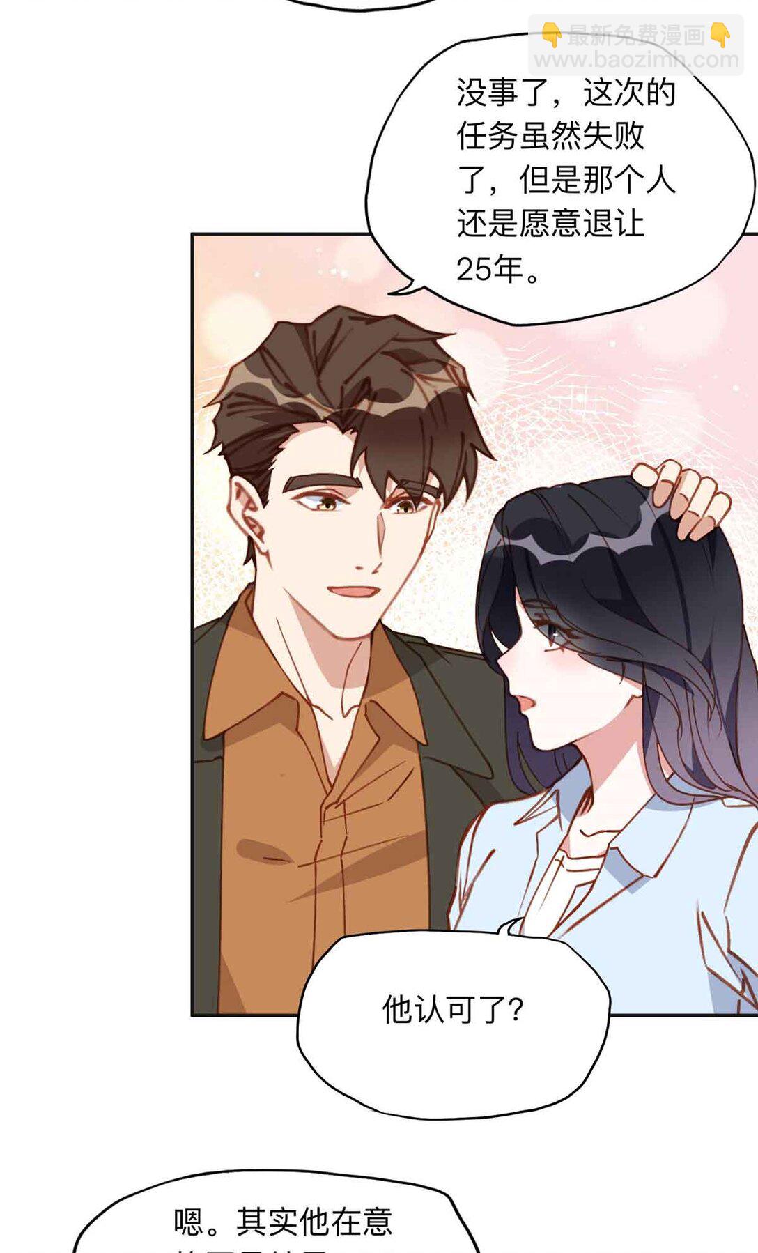 170 二人世界44