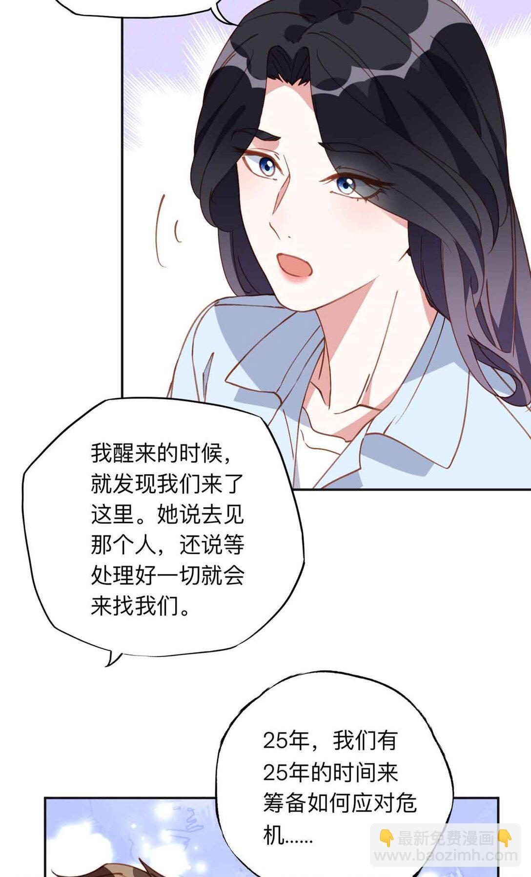 170 二人世界46