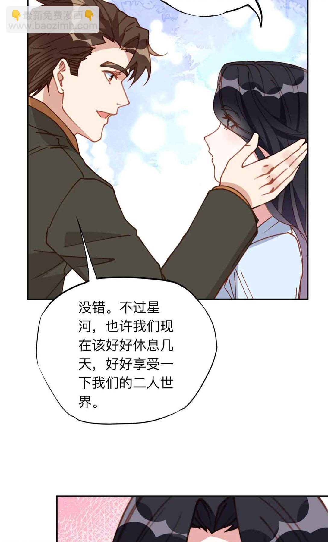 170 二人世界47