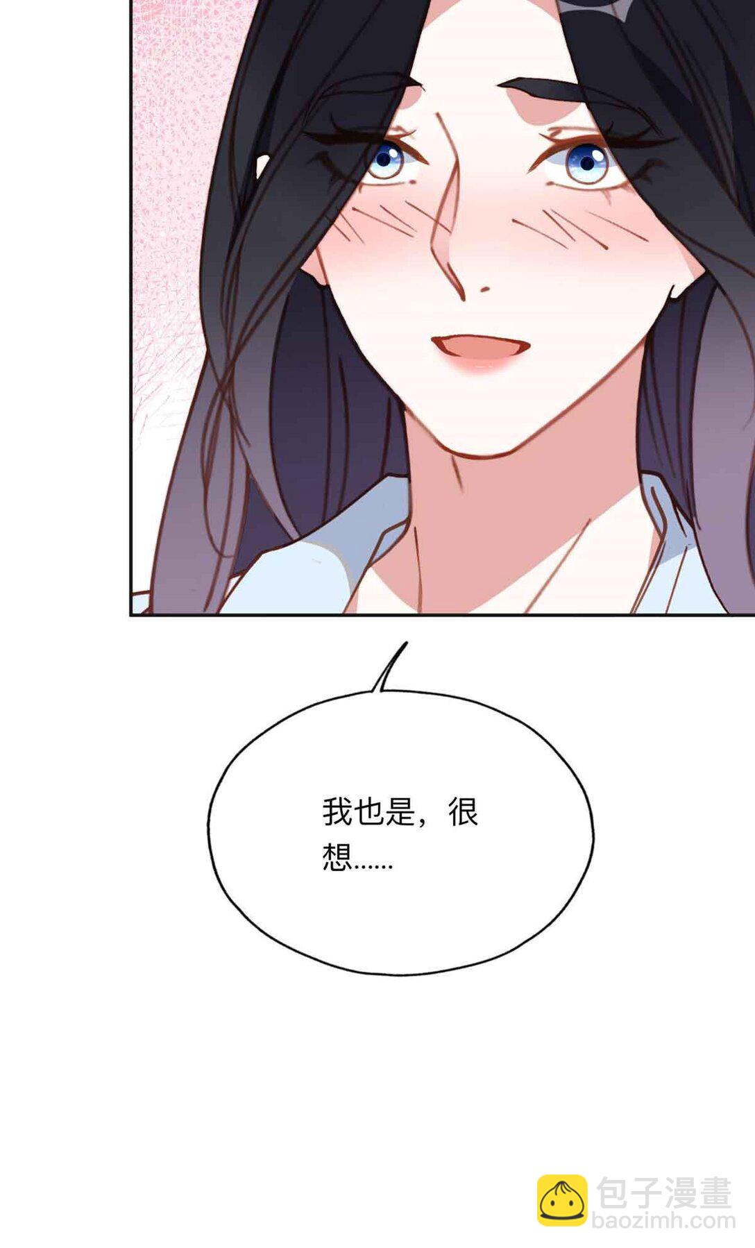 170 二人世界48