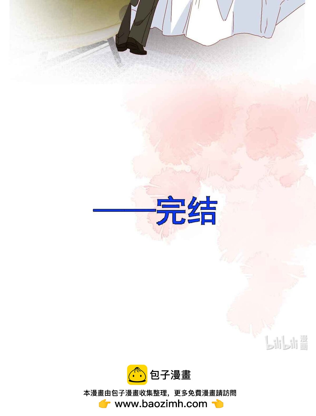 170 二人世界54