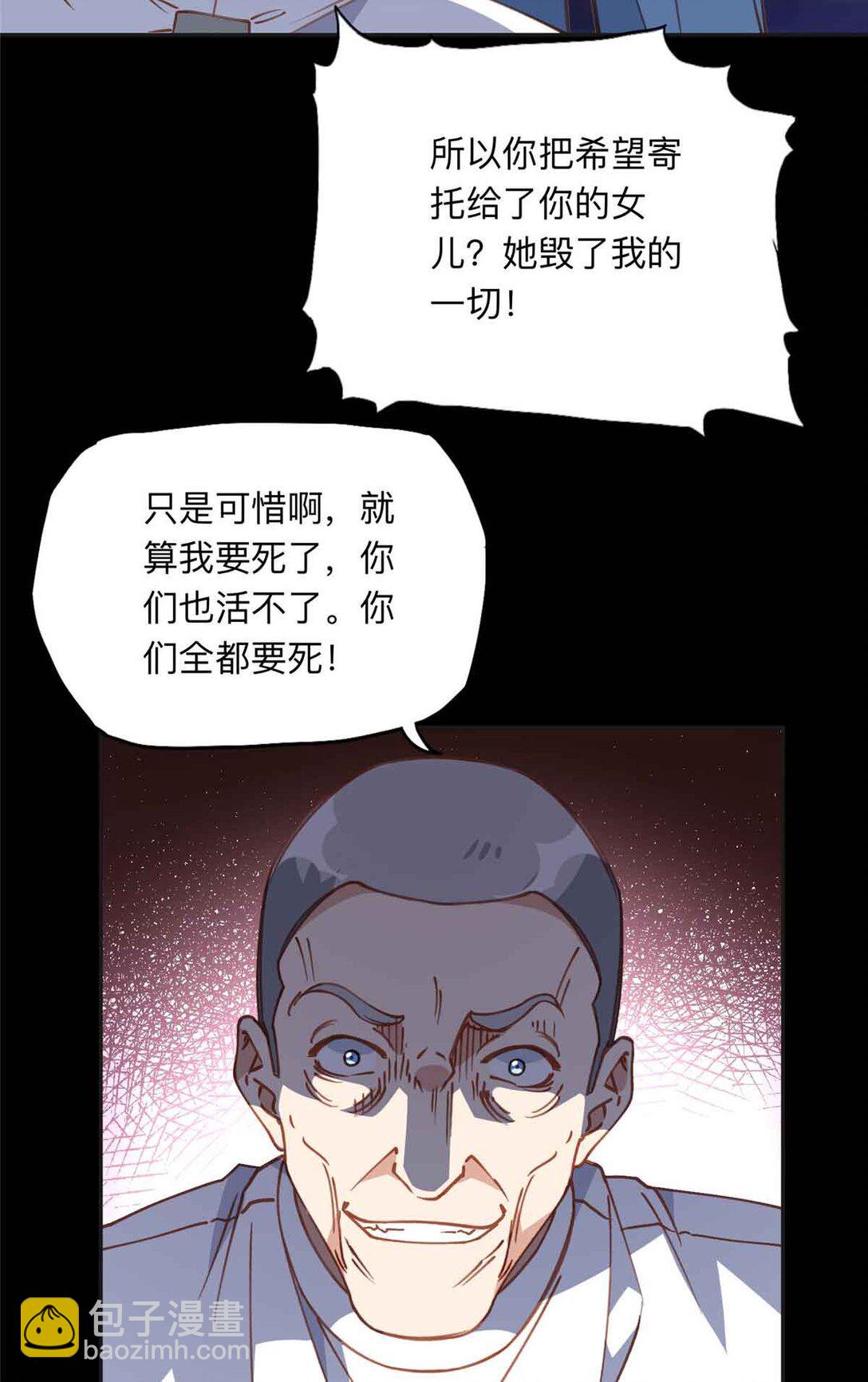 170 二人世界8