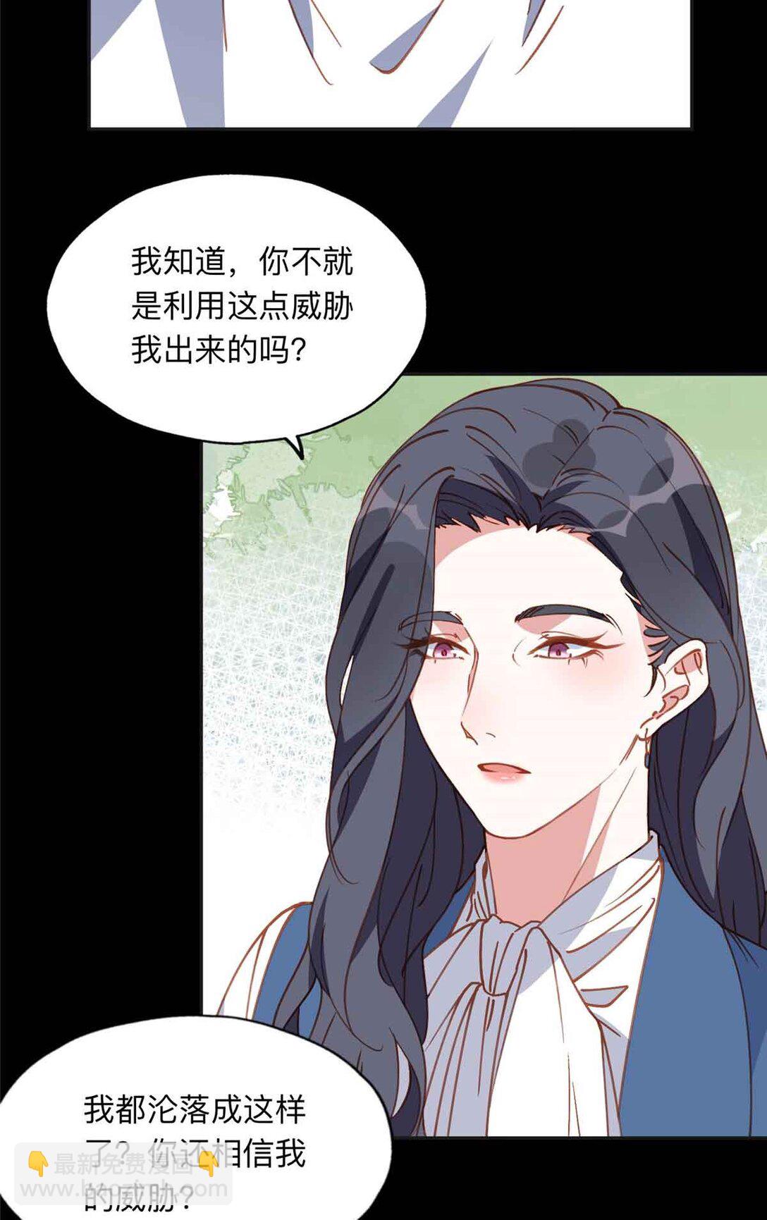 170 二人世界9