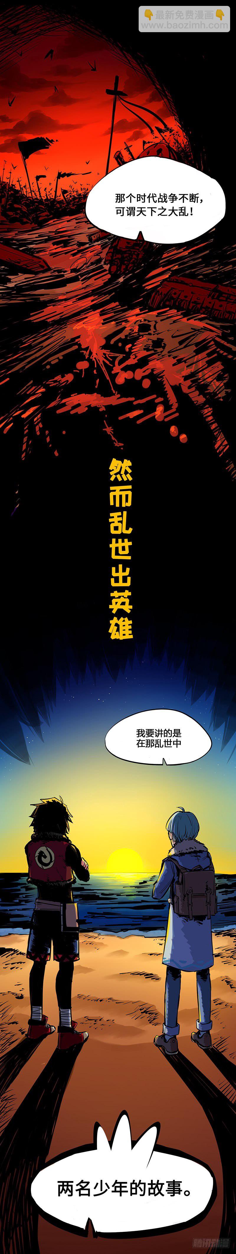 预告1
