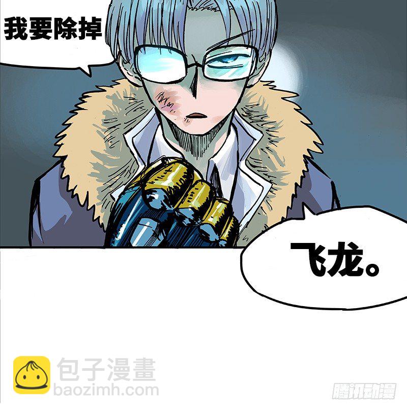 第一章01 莫浪与白其15