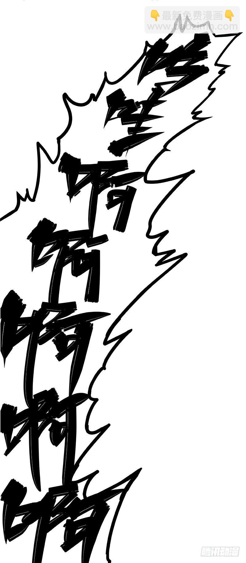 第一章01 莫浪与白其20