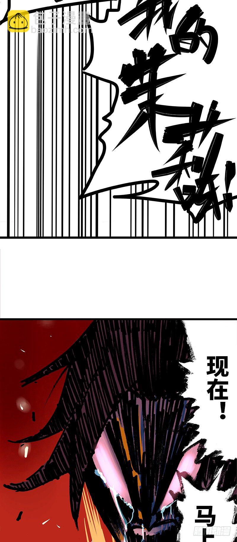 第一章01 莫浪与白其22