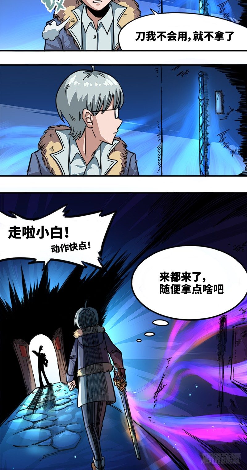 第一章02 擀面杖16