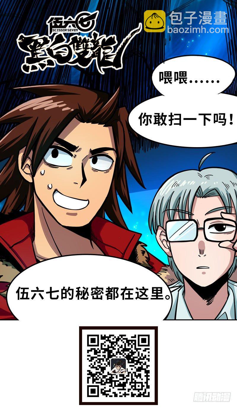 第一章02 擀面杖18