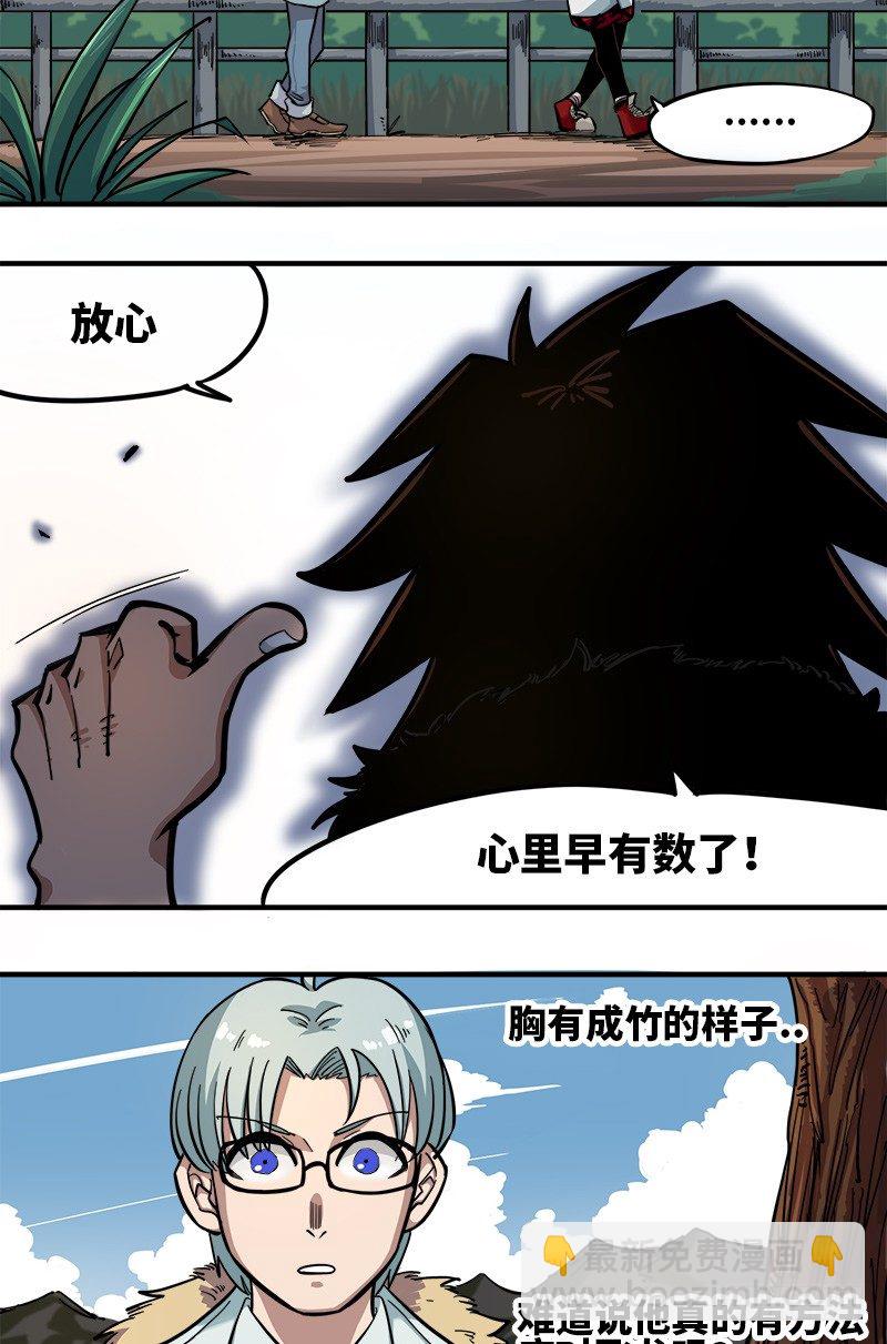 第一章02 擀面杖4