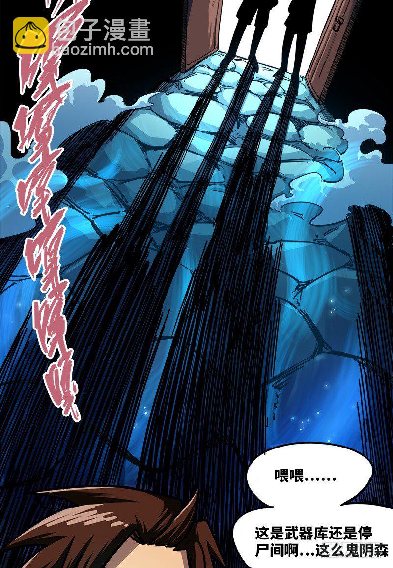 第一章02 擀面杖9