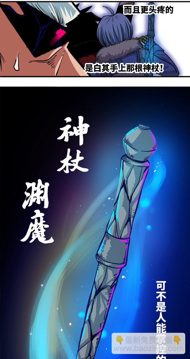 第一章03 出发！谁也别拦我！17