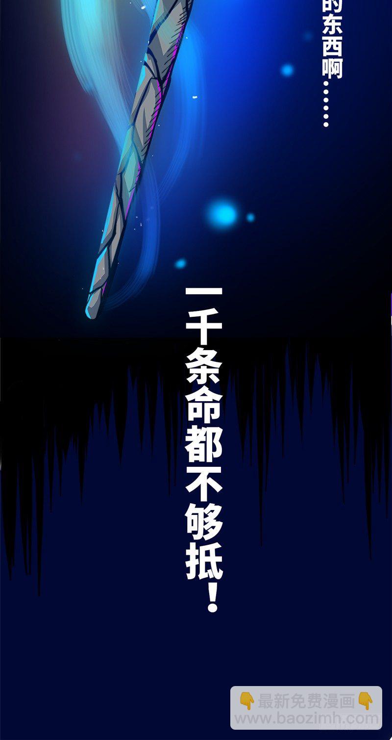 第一章03 出发！谁也别拦我！18