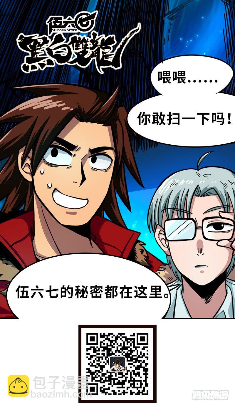 第一章03 出发！谁也别拦我！25