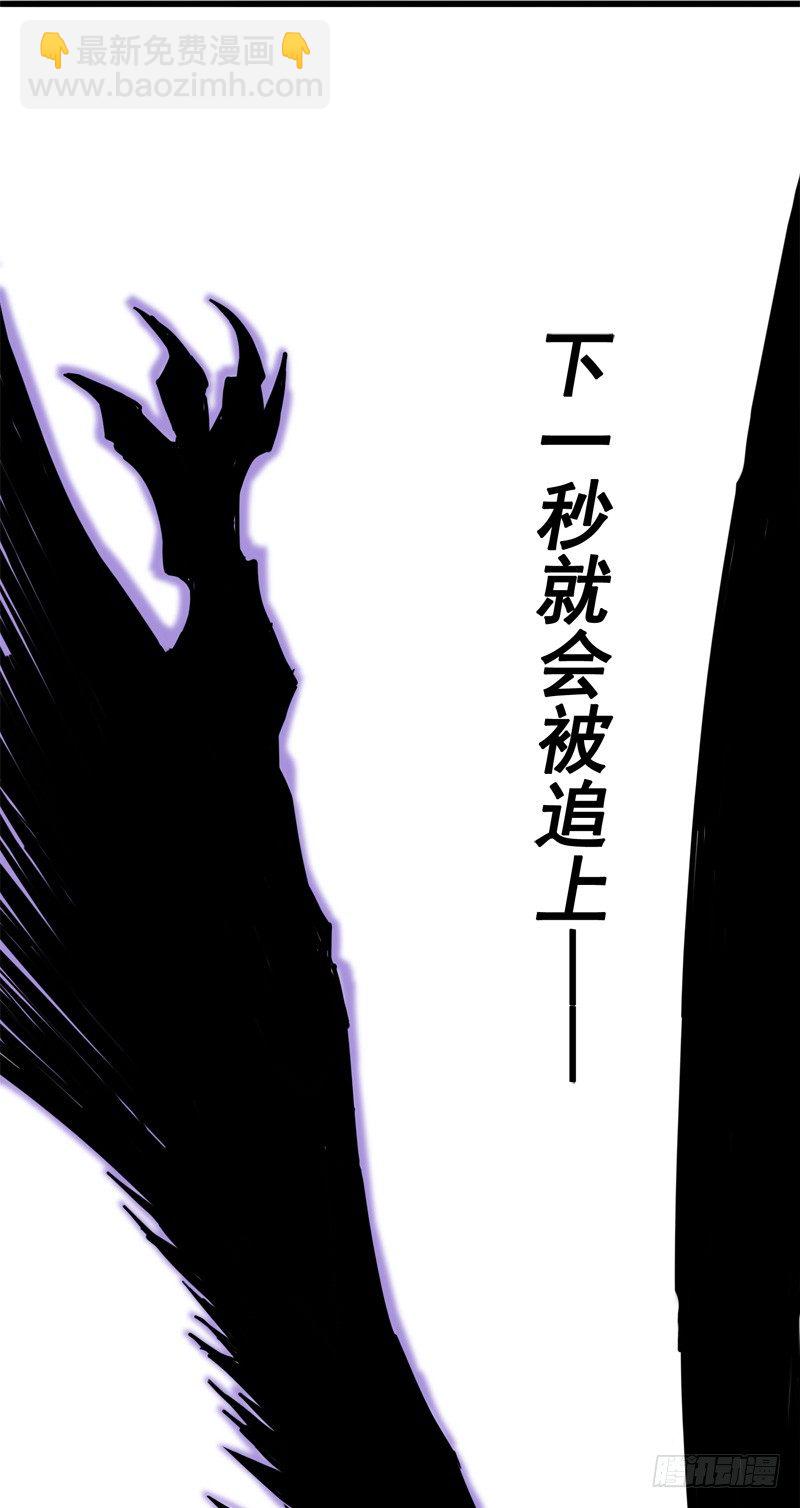 第一章06 白龙！绝境反击！12