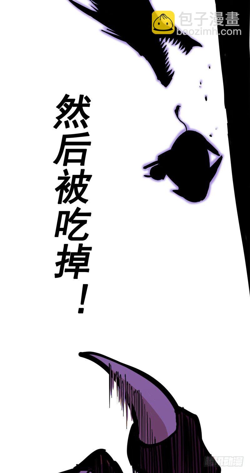 第一章06 白龙！绝境反击！13