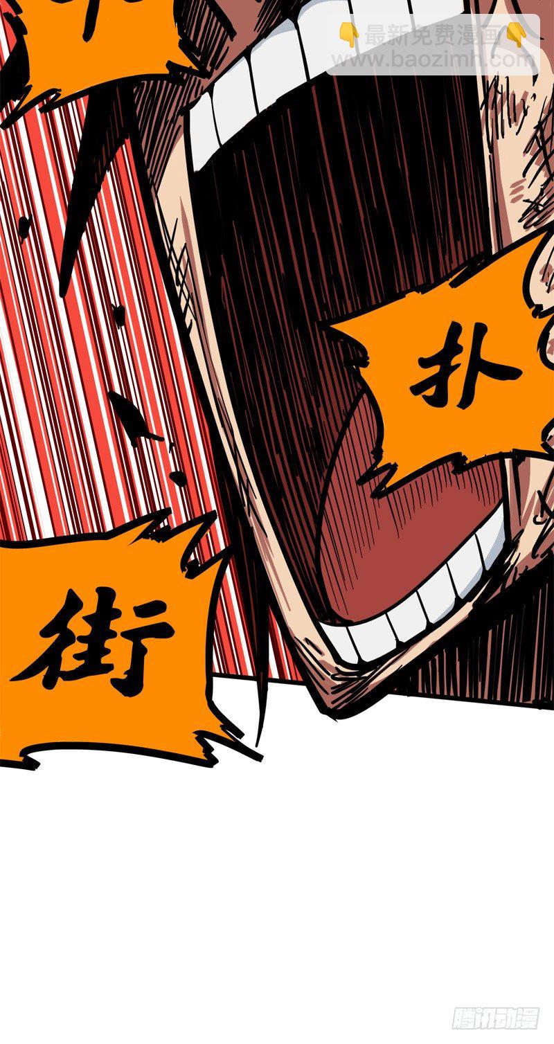 第一章06 白龙！绝境反击！46