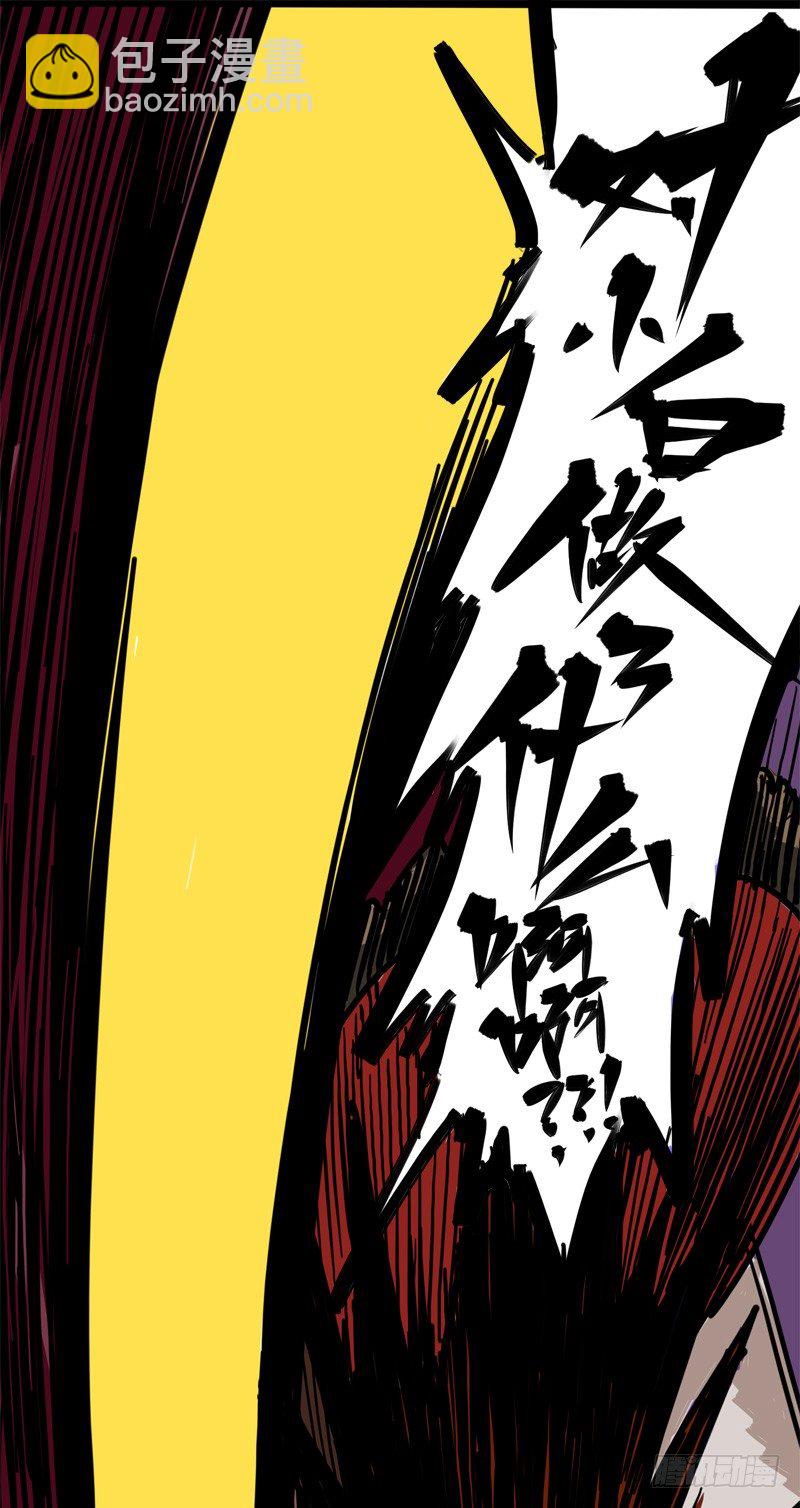 第一章06 白龙！绝境反击！47