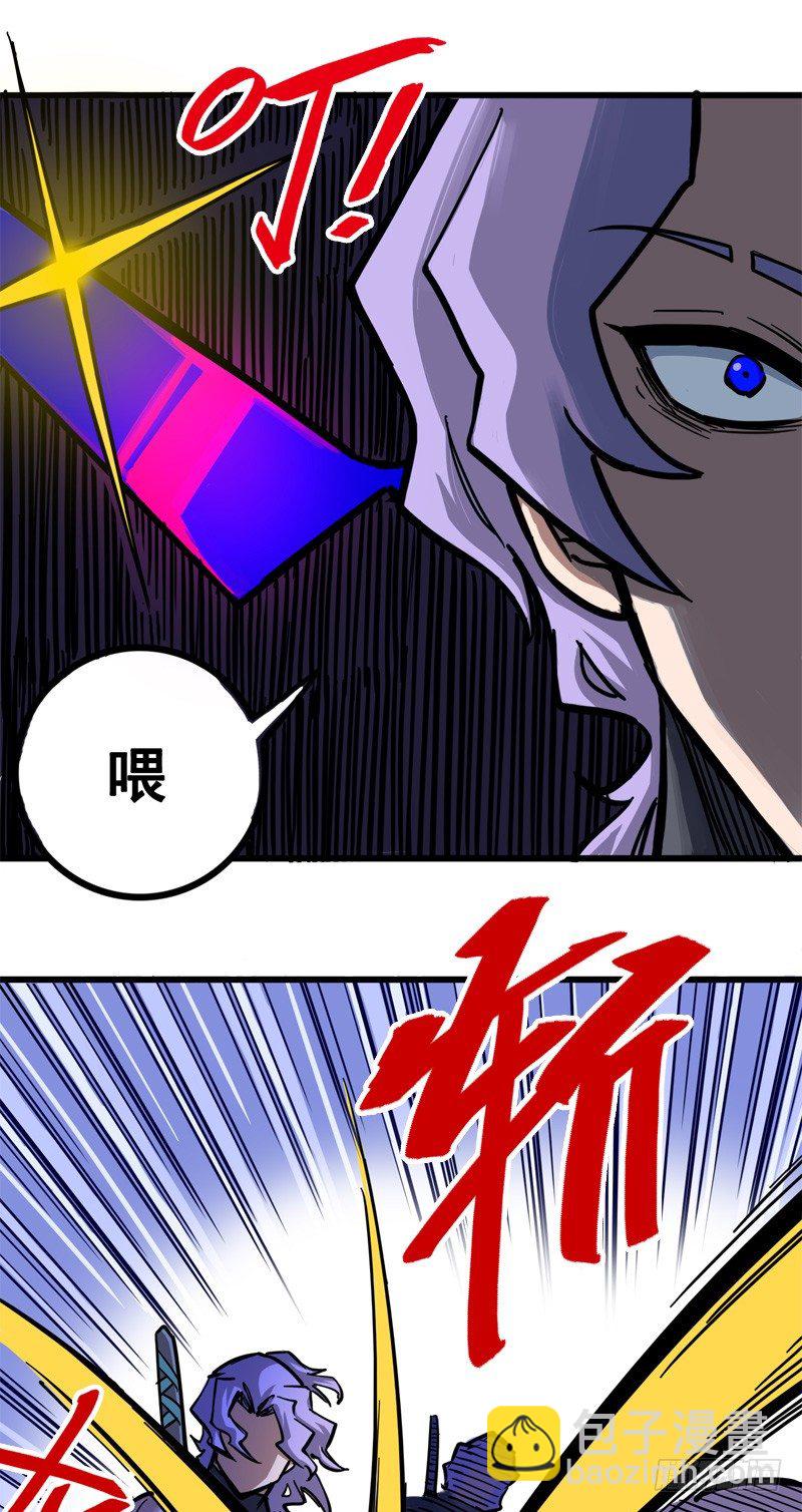第二章02 以气为引，御刃前行14