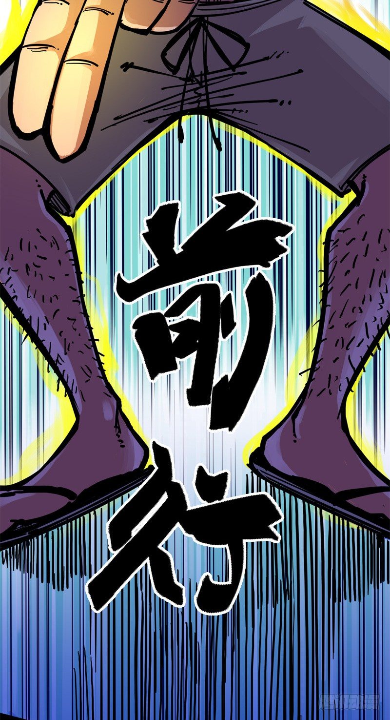 第二章02 以气为引，御刃前行27