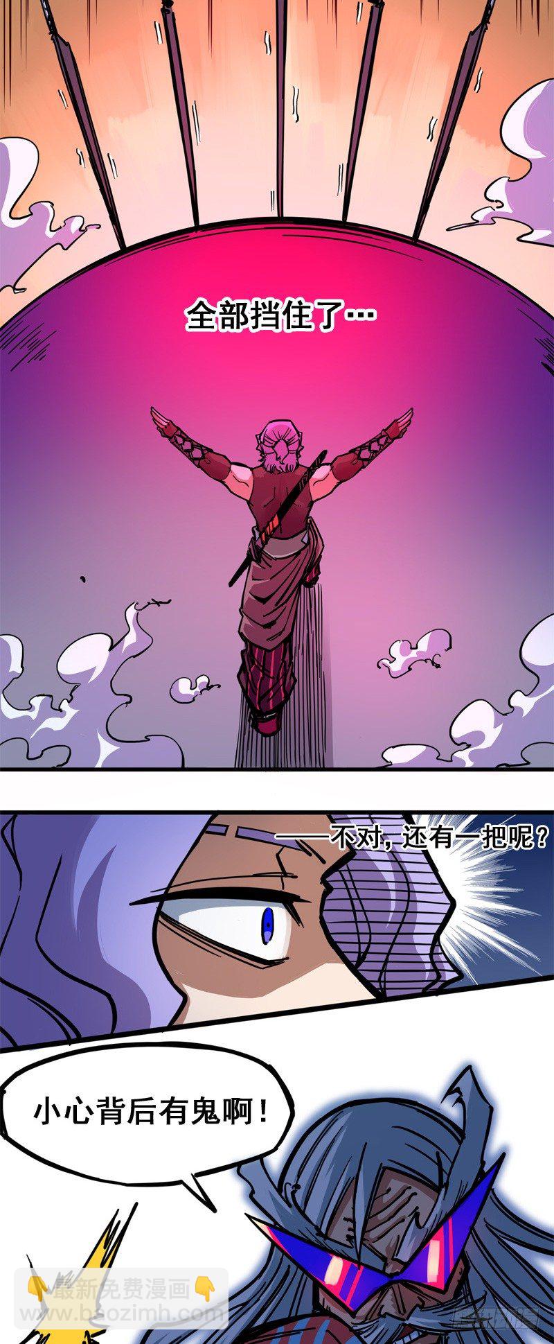 第二章02 以气为引，御刃前行33