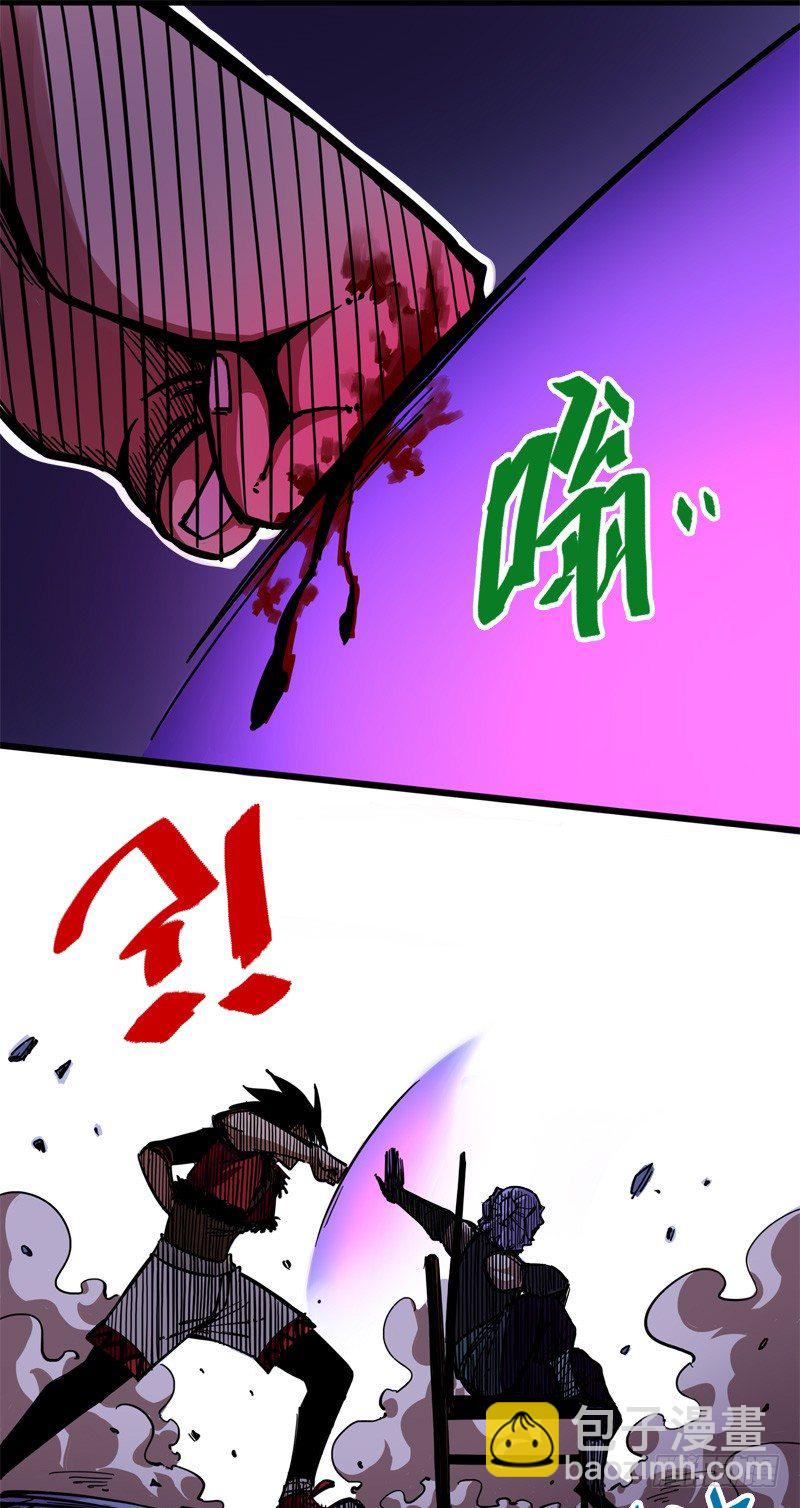 第二章02 以气为引，御刃前行5