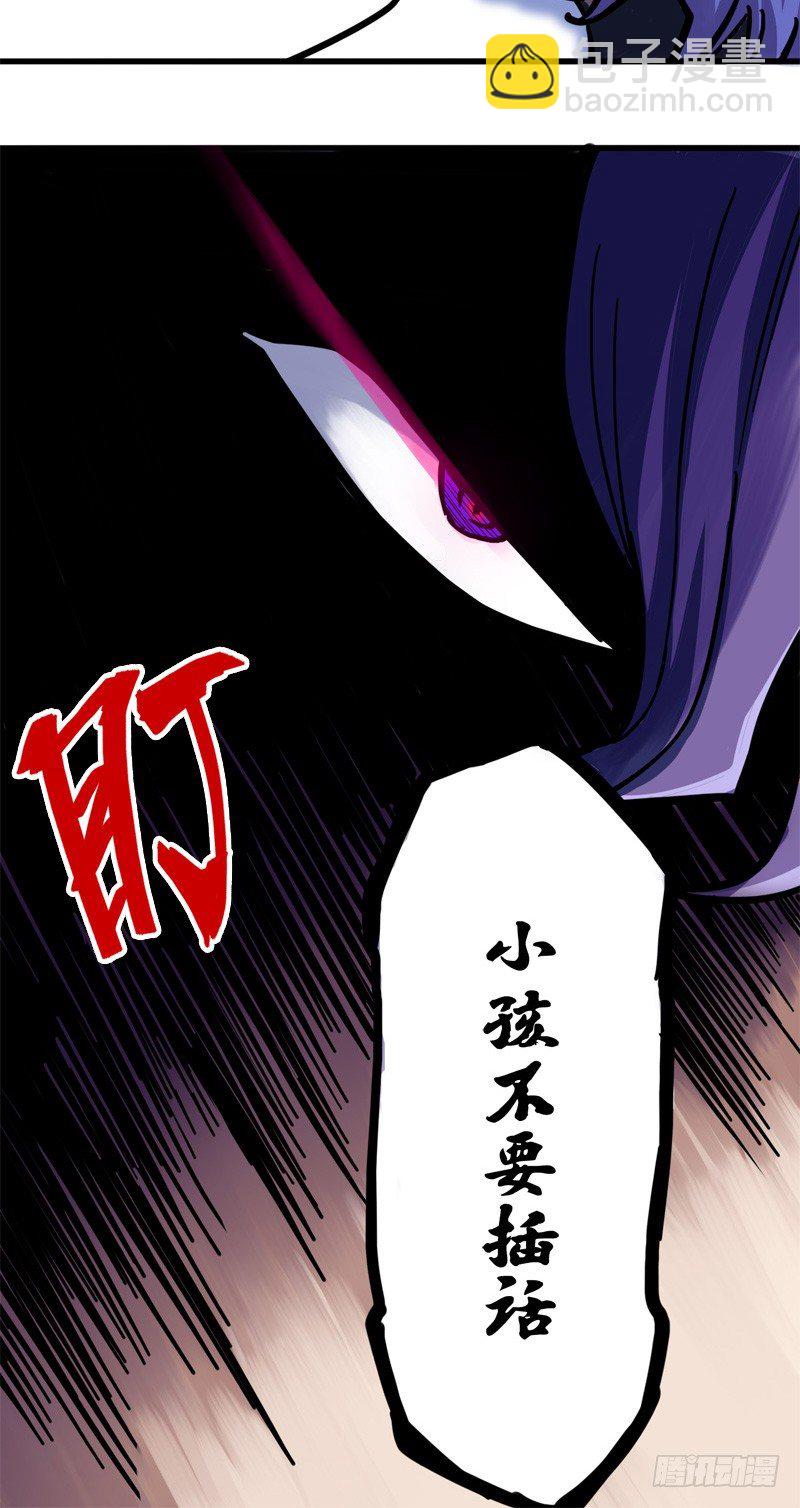 第二章02 以气为引，御刃前行7