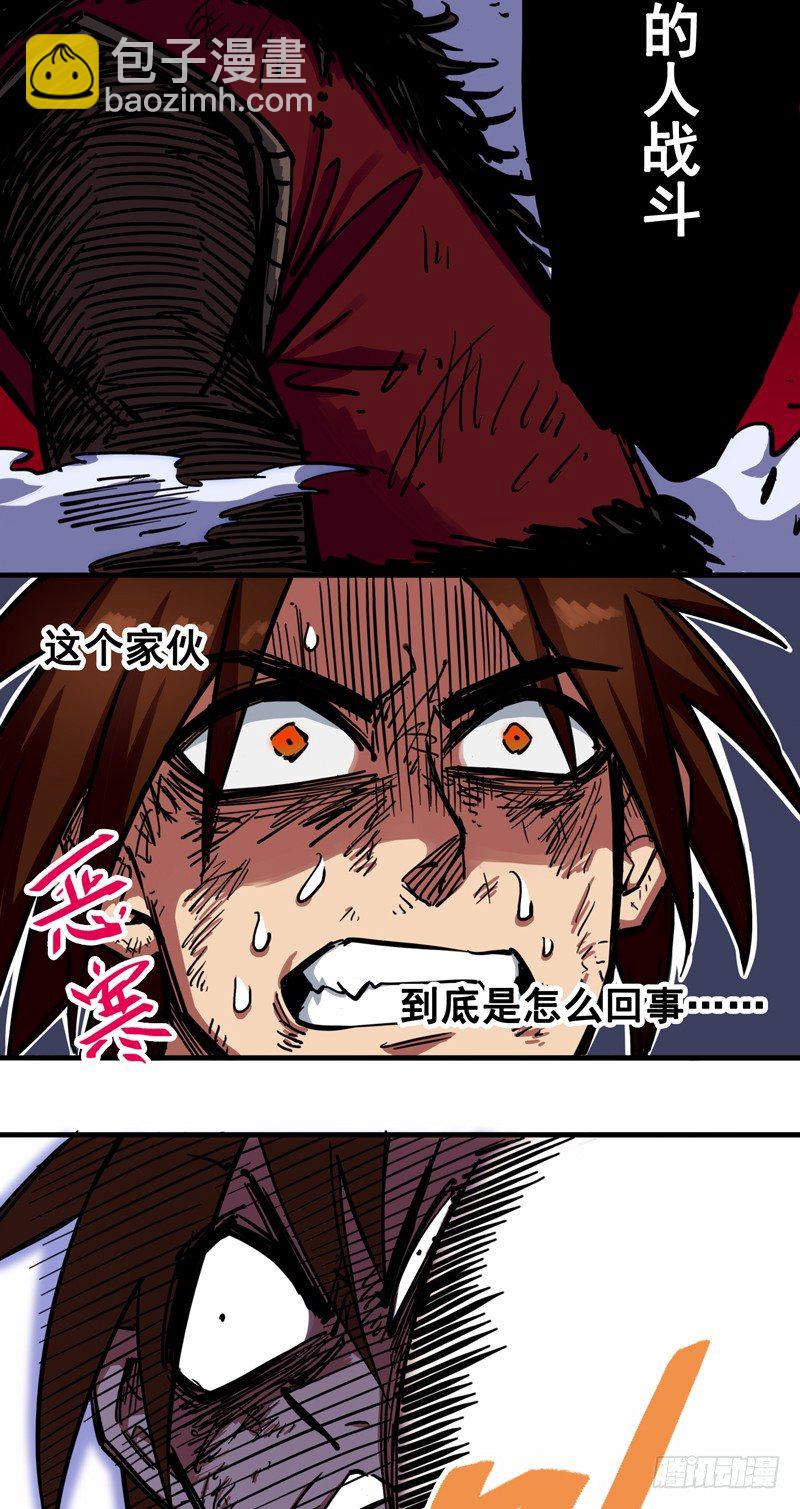 第二章05 还有谁？1