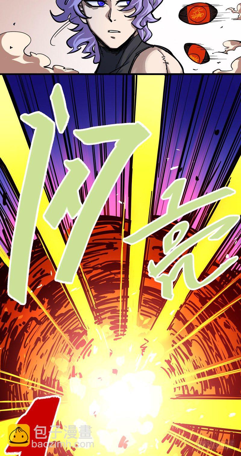 第二章05 还有谁？10