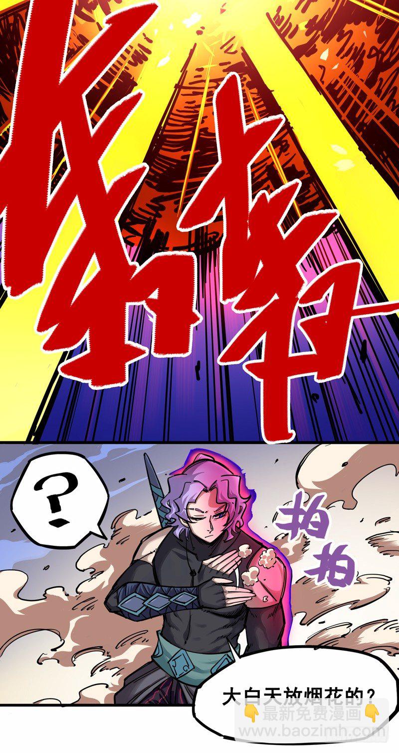 第二章05 还有谁？11