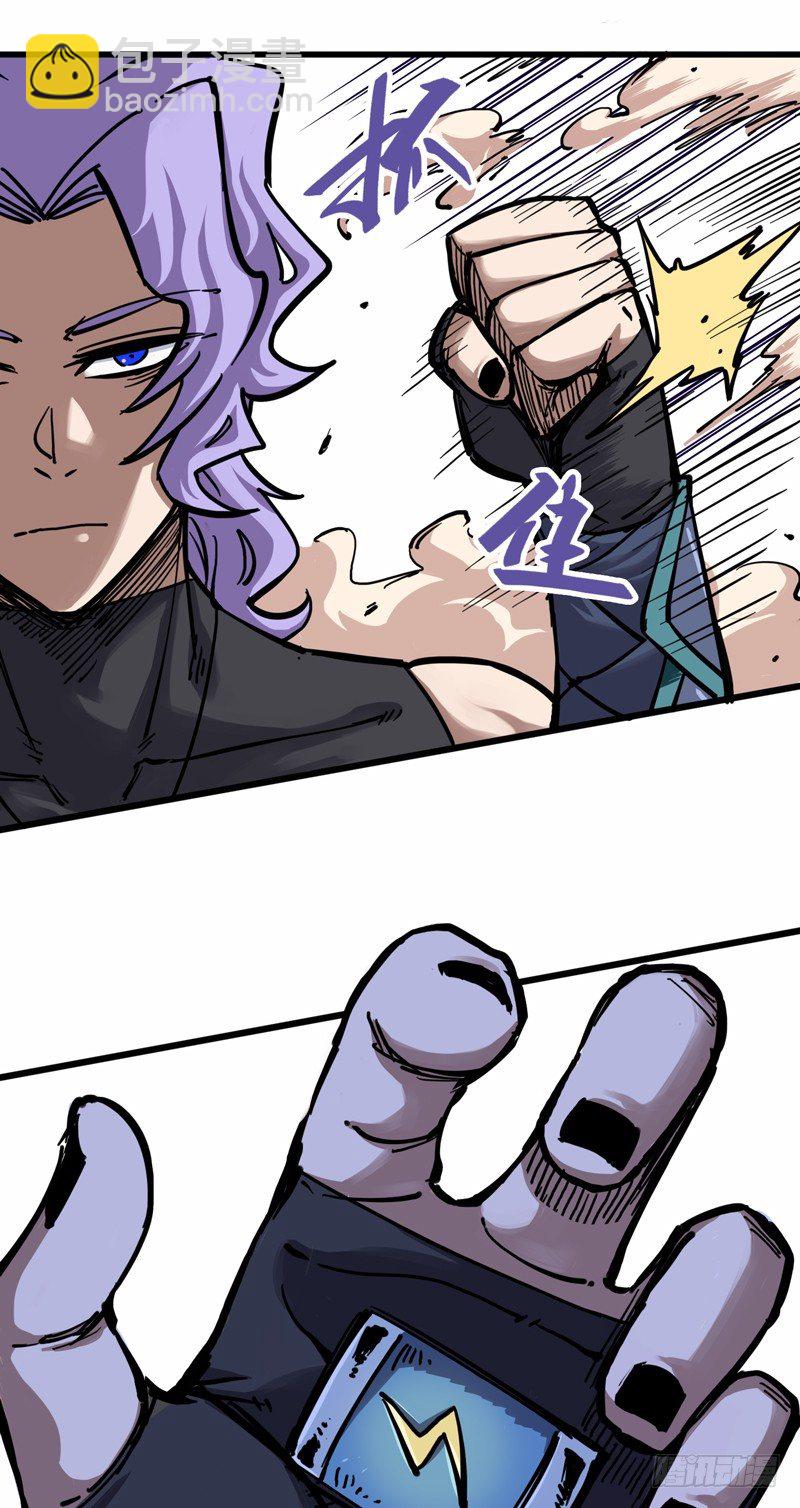 第二章05 还有谁？12