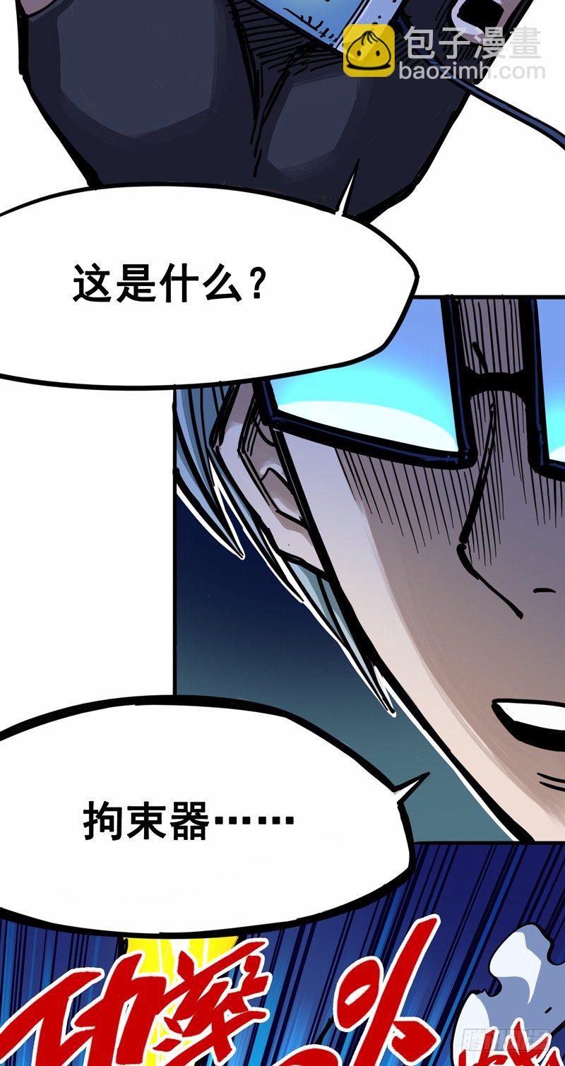 第二章05 还有谁？13